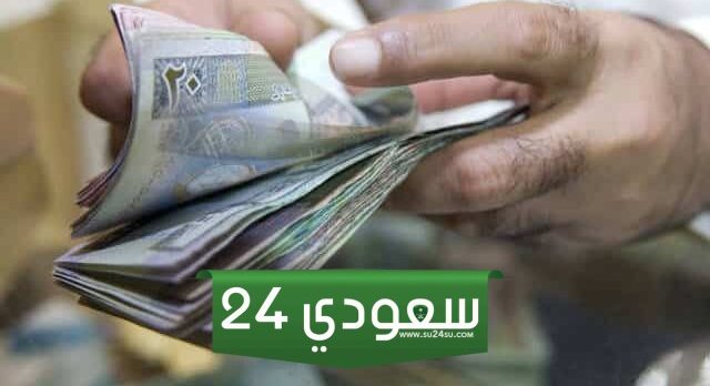 سلم تقاعد المعلمين الجديد 1445 وطريقة حساب معاش التقاعد