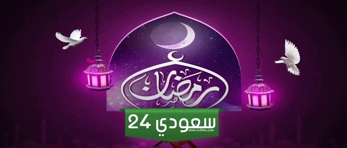 تهنئة رمضان مع كتابة الاسم