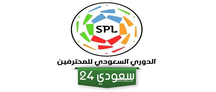 جدول ترتيب الدوري السعودي 2023-2024
