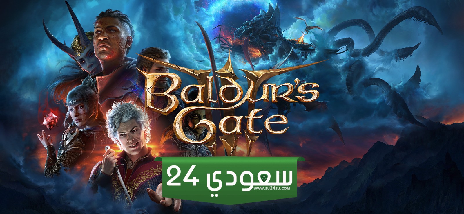 Baldur’s Gate