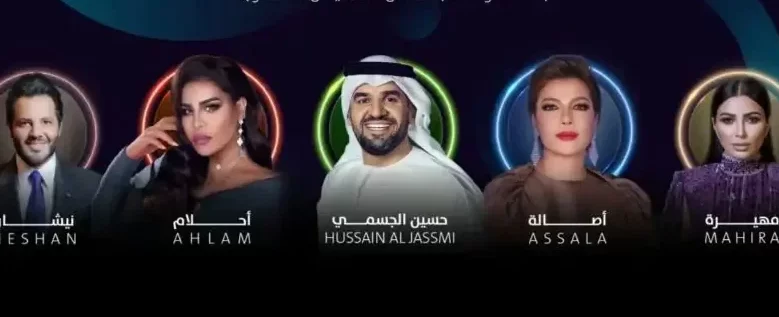 أسعار حجز تذاكر حفل صناع الأمل 2024 حسين الجسمي وأصالة في دبي