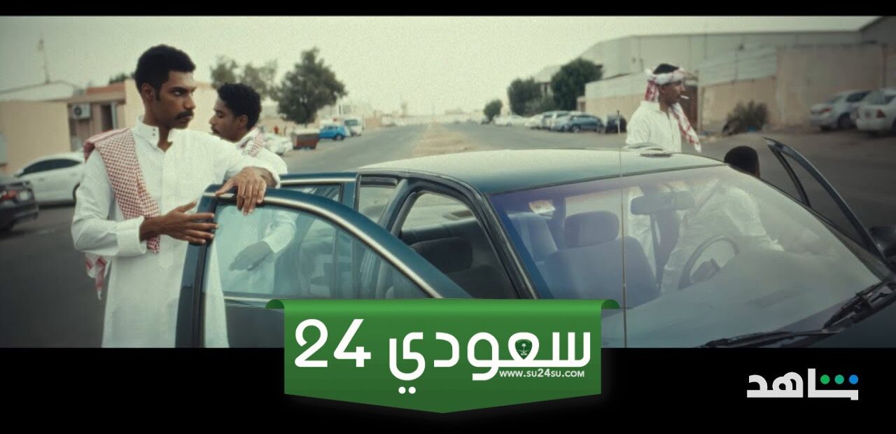 alooytv مسلسل ثانوية النسيم الحلقه 6 شاهد