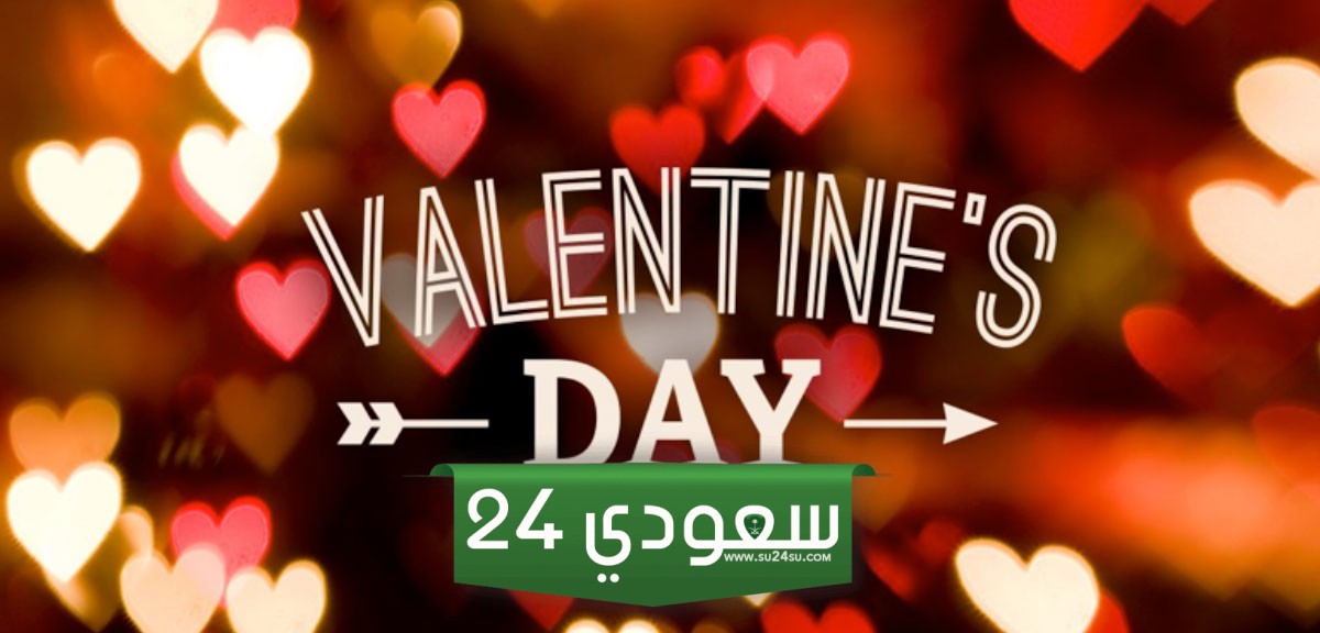 عيد الحب 2024، 10 أفكار للاحتفال في البيت بأقل التكاليف