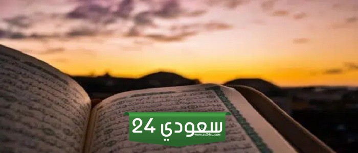 أفضل 6 تطبيقات تساعد على حفظ جزء تبارك للأطفال مجانًا!