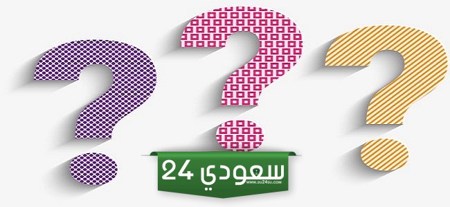 يصدر النظام من