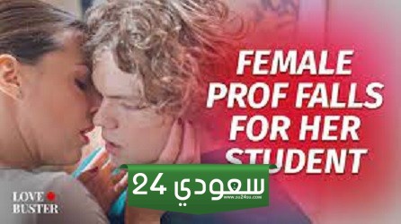 مشاهدة فيلم Female Prof Falls For Her Student مترجم كامل HD