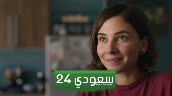 تحميل ومشاهدة الفيلم السعودي بسمة على نتفليكس