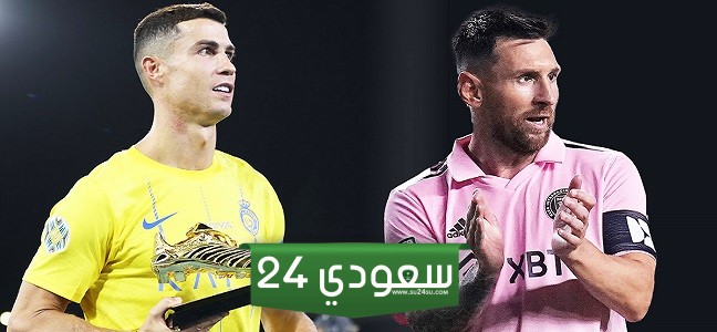 حقبة جديدة لكرة القدم بالمملكة العربية السعودية