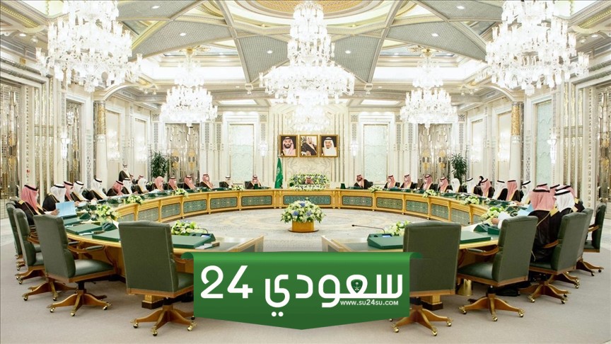 من هو رئيس مجلس الوزراء السعودي الحالي 2023