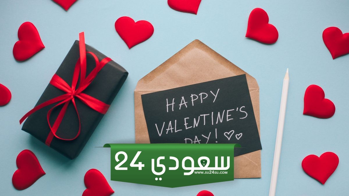 عبارات مؤثرة عن عيد الحب