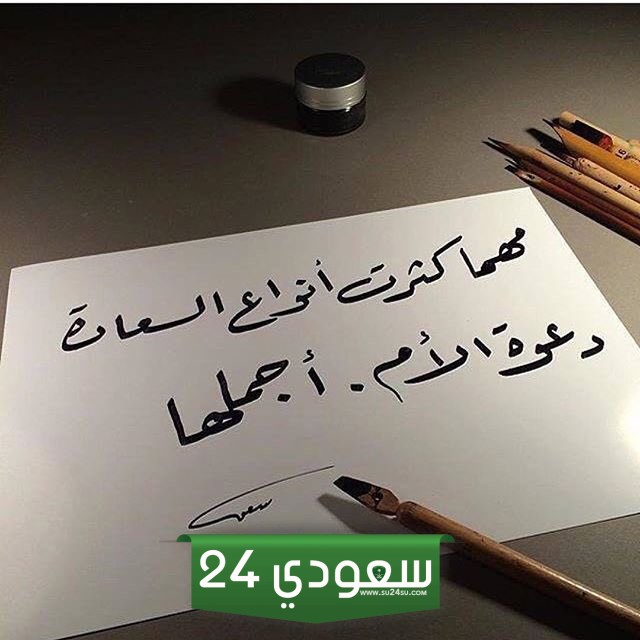 أجمل خواطر تويتر 