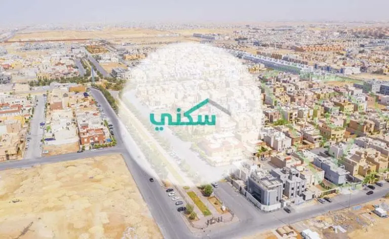 طريقة التقديم على أراضي سكنية مجانية جدة جدة