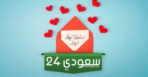 أسئلة لو خيروك عن الحب 2024 رومانسية