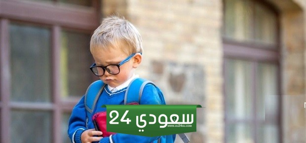 كيف أدرب أبني على التأقلم في الحضانة يومياً
