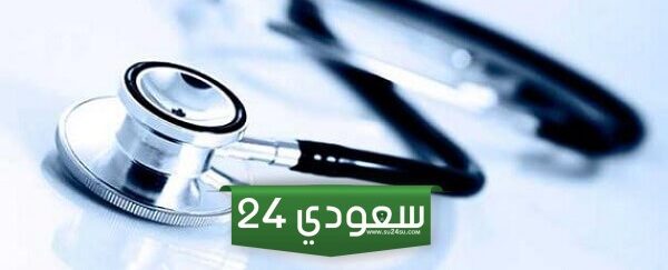 أسعار التأمين الطبي لكبار السن في السعودية