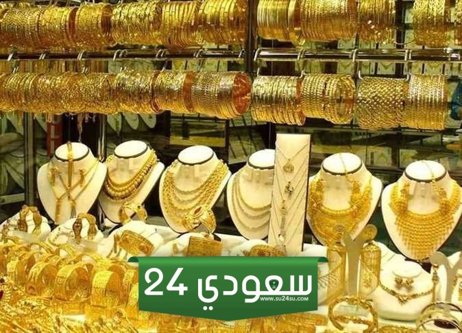 أسعار الذهب اليوم الخميس بالأسواق، آخر تحديث قبل حسم البنك المركزي سعر الفائدة