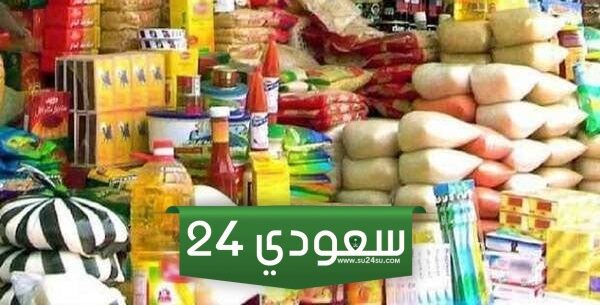 أسعار السلع الأساسية بالأسواق اليوم الخميس 8/2/2024