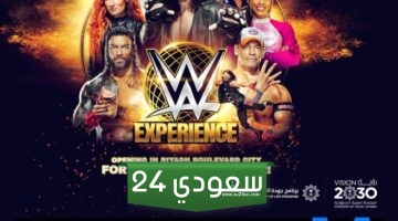 أسعار ورابط حجز تذاكر افتتاح تجربة WWE بوليفارد سيتي