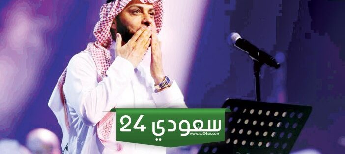 أسعار ورابط حجز تذاكر حفل ماجد المهندس في الوثبة