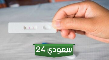أعراض الحمل بولد في الشهر الأول وطرق اختبار الحمل المنزلي