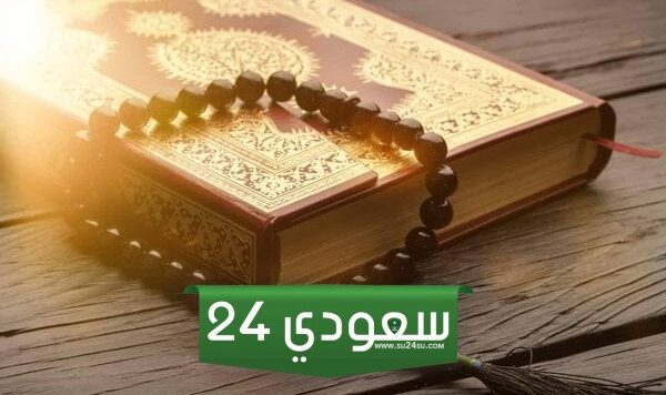 أفضل 6 تطبيقات لاختبار معلوماتك الدينية للأندرويد!