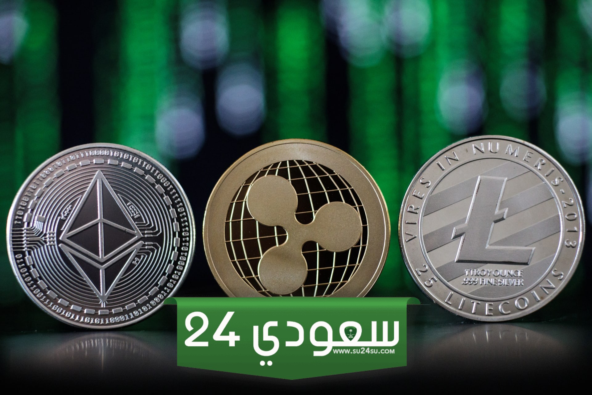 أكبر بورصة عملات رقمية