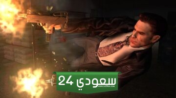 ألعاب Control 2 وريميك Max Payne ستدخل مرحلة جديدة بعملية التطوير