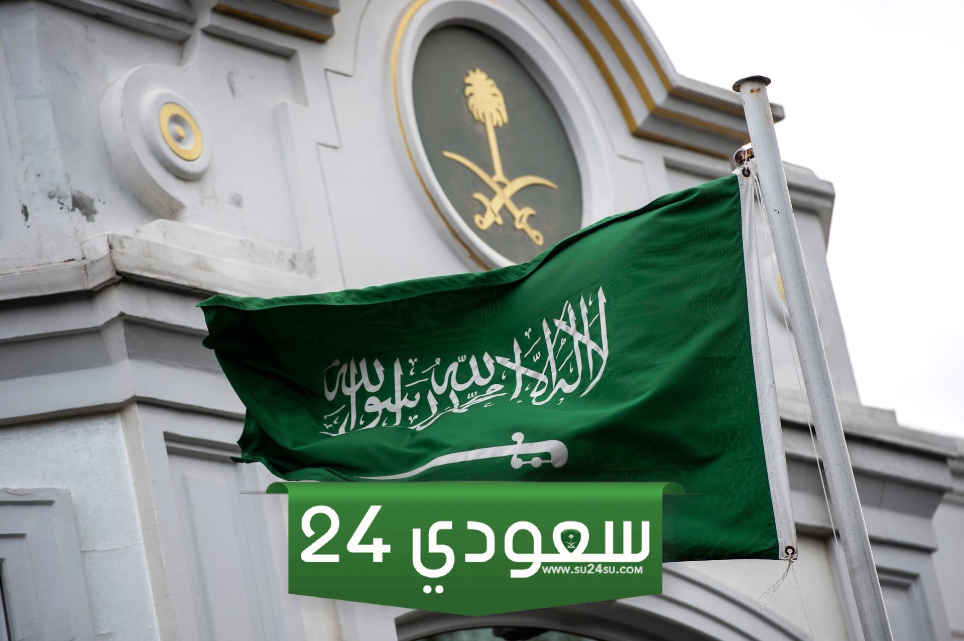 أهم عروض البيك يوم التأسيس 2024