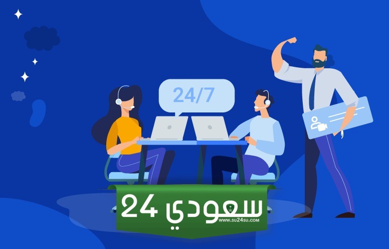 أهم مهارات خدمة العملاء الناجحة