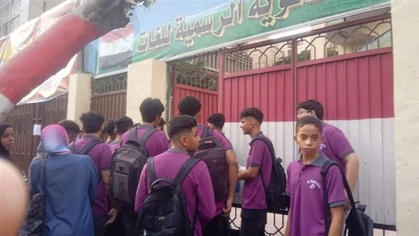 أول أيام الفصل الدراسي الثاني