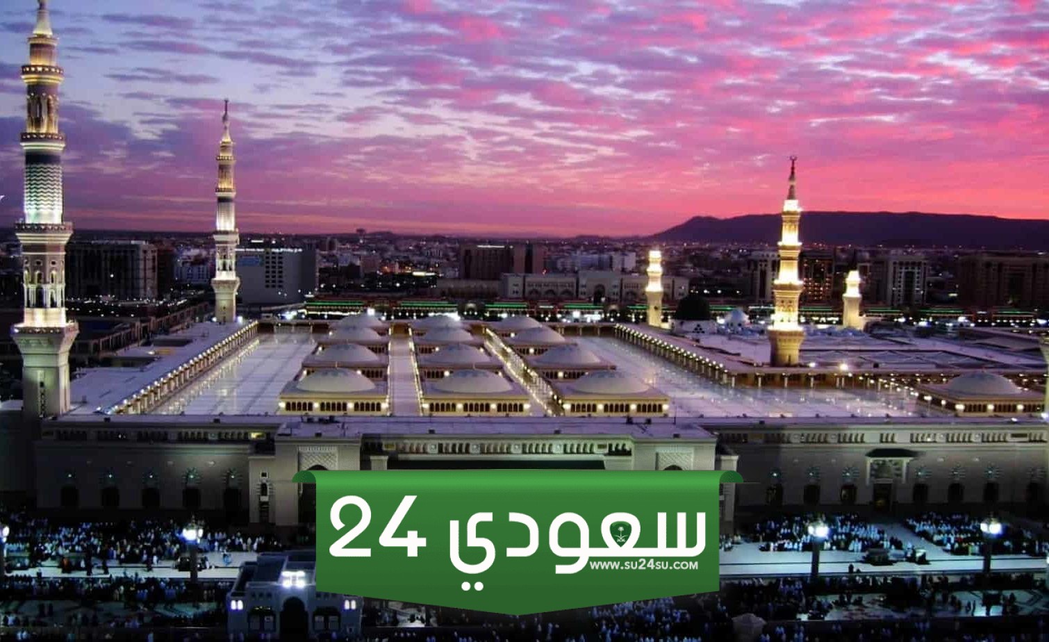 أين تقع المدينة