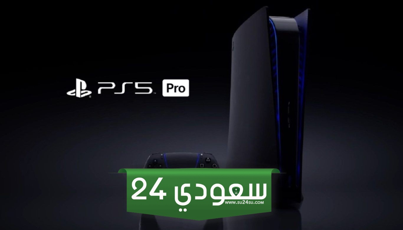 إشاعة: Sony بدأت مؤخرًا بمشاركة مواصفات PS5 Pro مع شركات الطرف الثالث