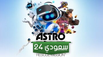 إشاعة: لعبة Astro Bot جديدة ستصدر هذا العام