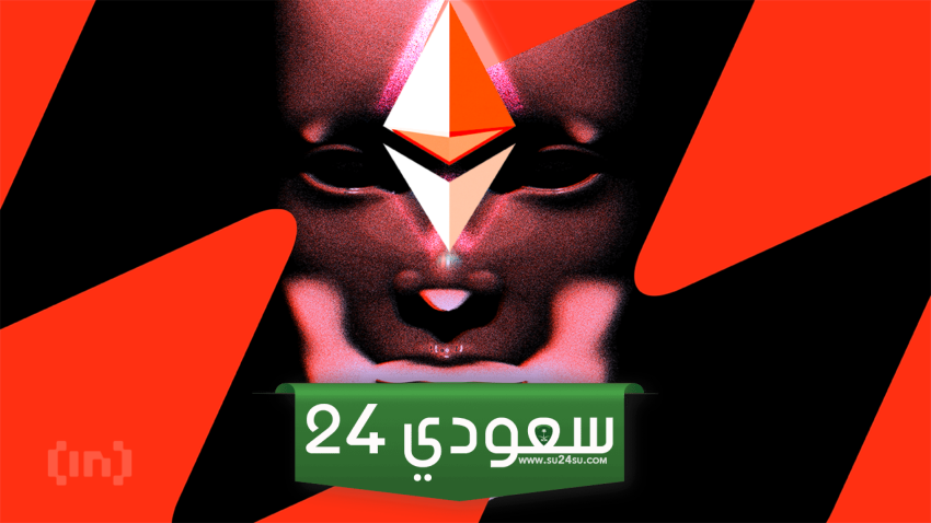 إيثريوم عند عتبة 2500 دولار.. هل نخشى إصرار الدببة؟
