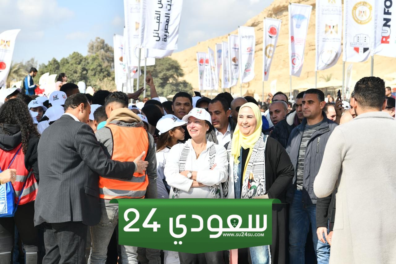 إيرادات ماراثون الجرى