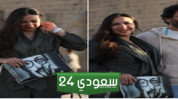 إيمي سمير غانم تتصدر التريند بحقيبة صورة والدها وهذة الممثلة المفضلة لديها