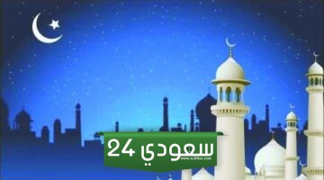 اجمل ابيات شعر عن رحيل رمضان 2024