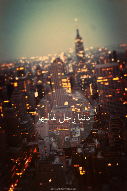 صور فراق الاب المتوفي
