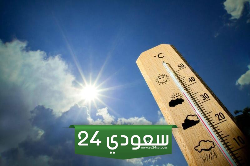 ارتفاع حالة الطقس درجات الحرارة غدا الاثنين 26-02-2024 في مصر