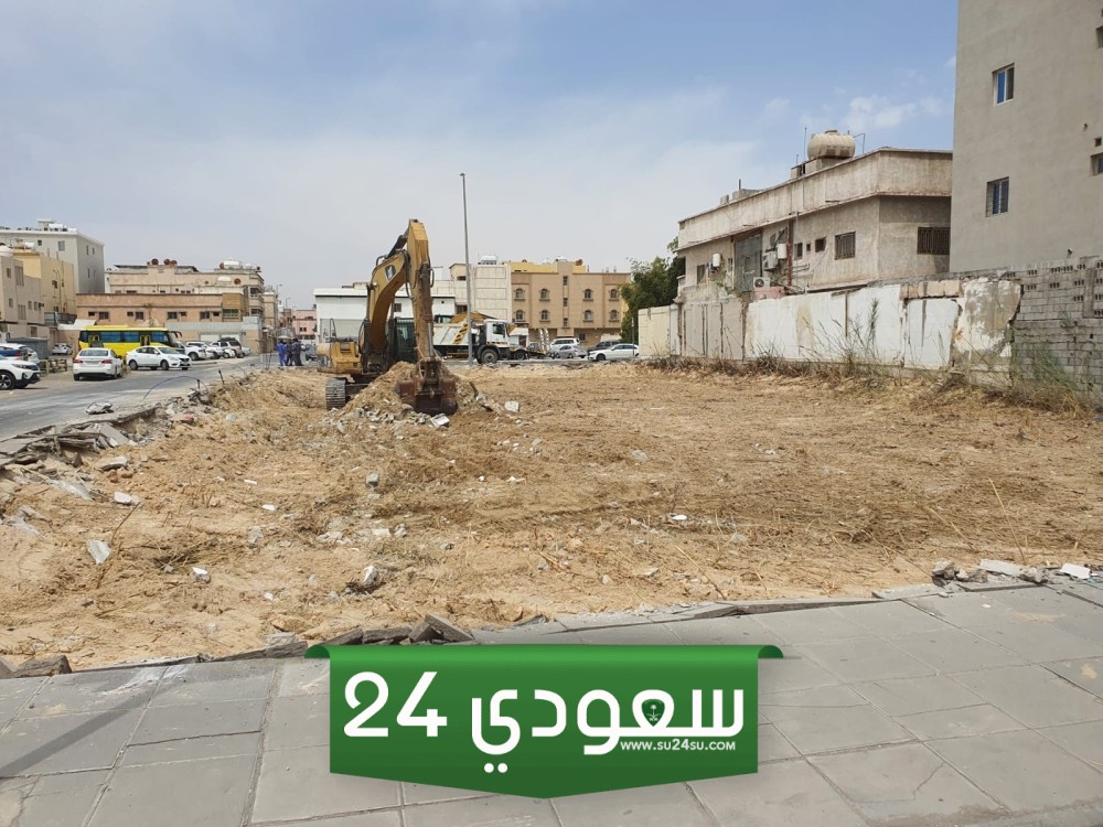 ازالة احياء الدمام
