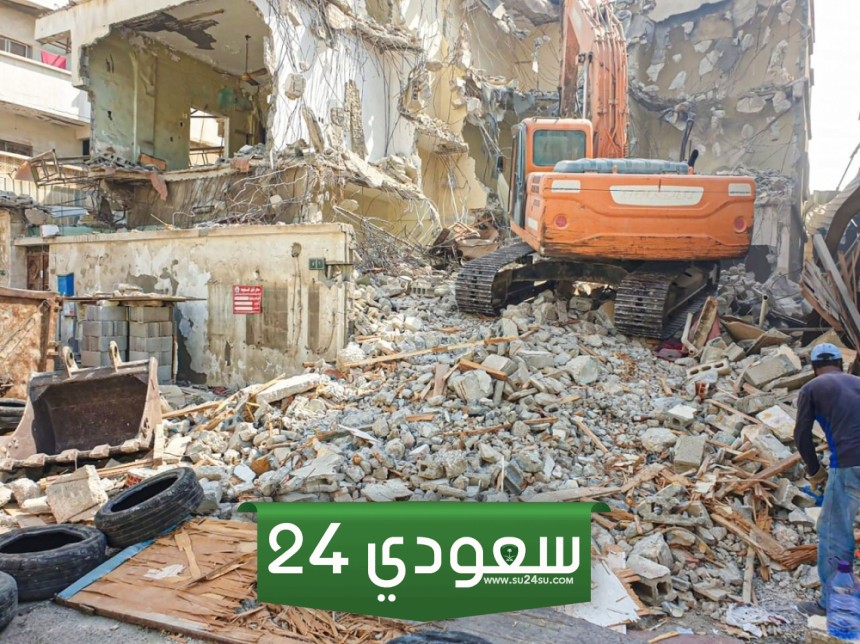 ازالة احياء الدمام