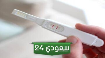 استخدام جهاز الحمل في المنزل