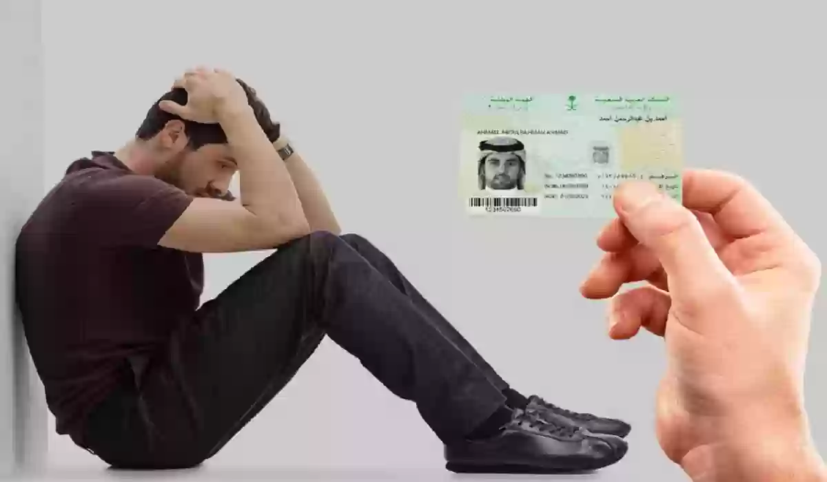 كيفية استخراج بدل فاقد سجل الاسرة في السعودية