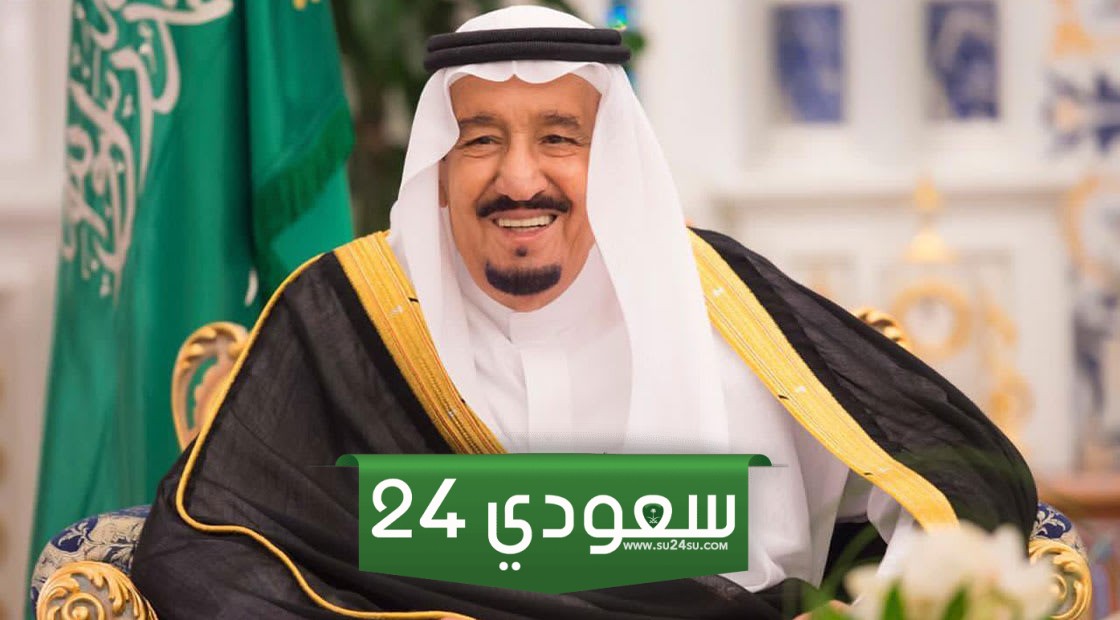 افخم الصور للملك سلمان