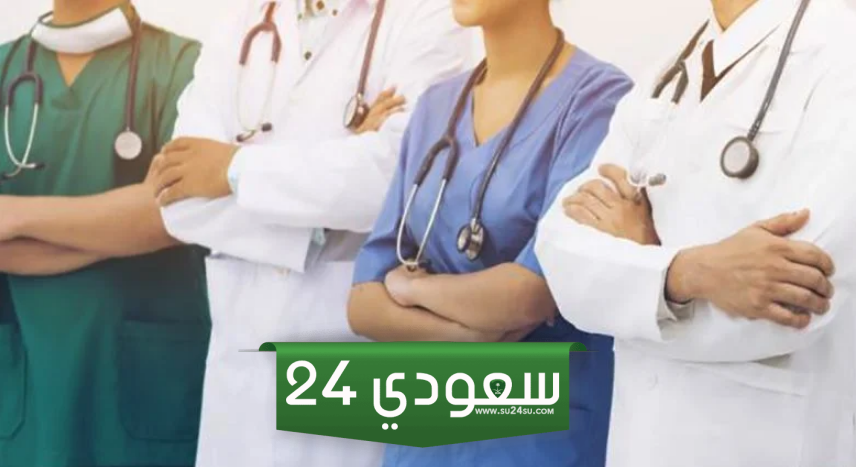 افضل دكتور جلدية بالرياض