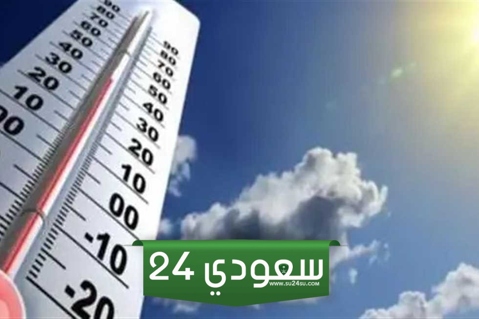 الأرصاد تحذر من ارتفاع درجات الحرارة غدًا.. تتجاوز الثلاثينات بجنوب الصعيد
