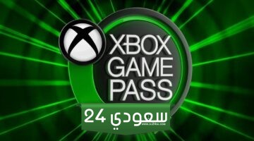 الألعاب التي ستغادر خدمة Xbox Game Pass بحلول 15 فبراير 2024