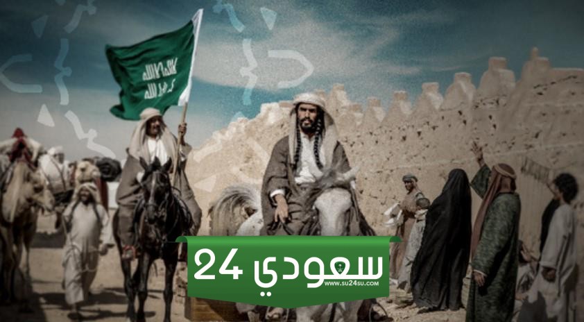 الامام محمد بن سعود