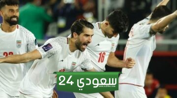 البث المباشر إيران ضد اليابان كأس آسيا