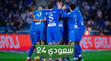 البث المباشر الهلال ضد سباهان دوري أبطال آسيا